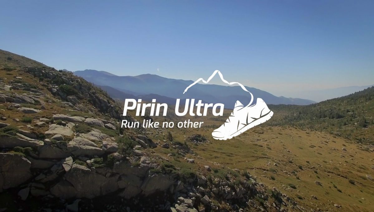 Be part of Pirin Ultra 2017